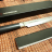 Кухонный нож для нарезки Samura Damascus SD-0045 - Кухонный нож для нарезки Samura Damascus SD-0045